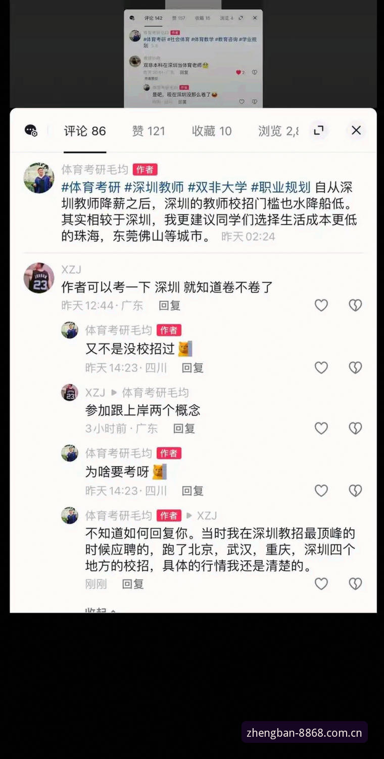 体育手机版 体育手机版怎么选?8868体育官网能带来哪些全新体验?